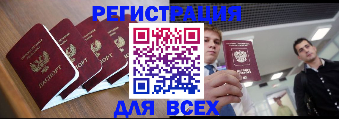 сопровождение регистрационного учёта в Никольске
